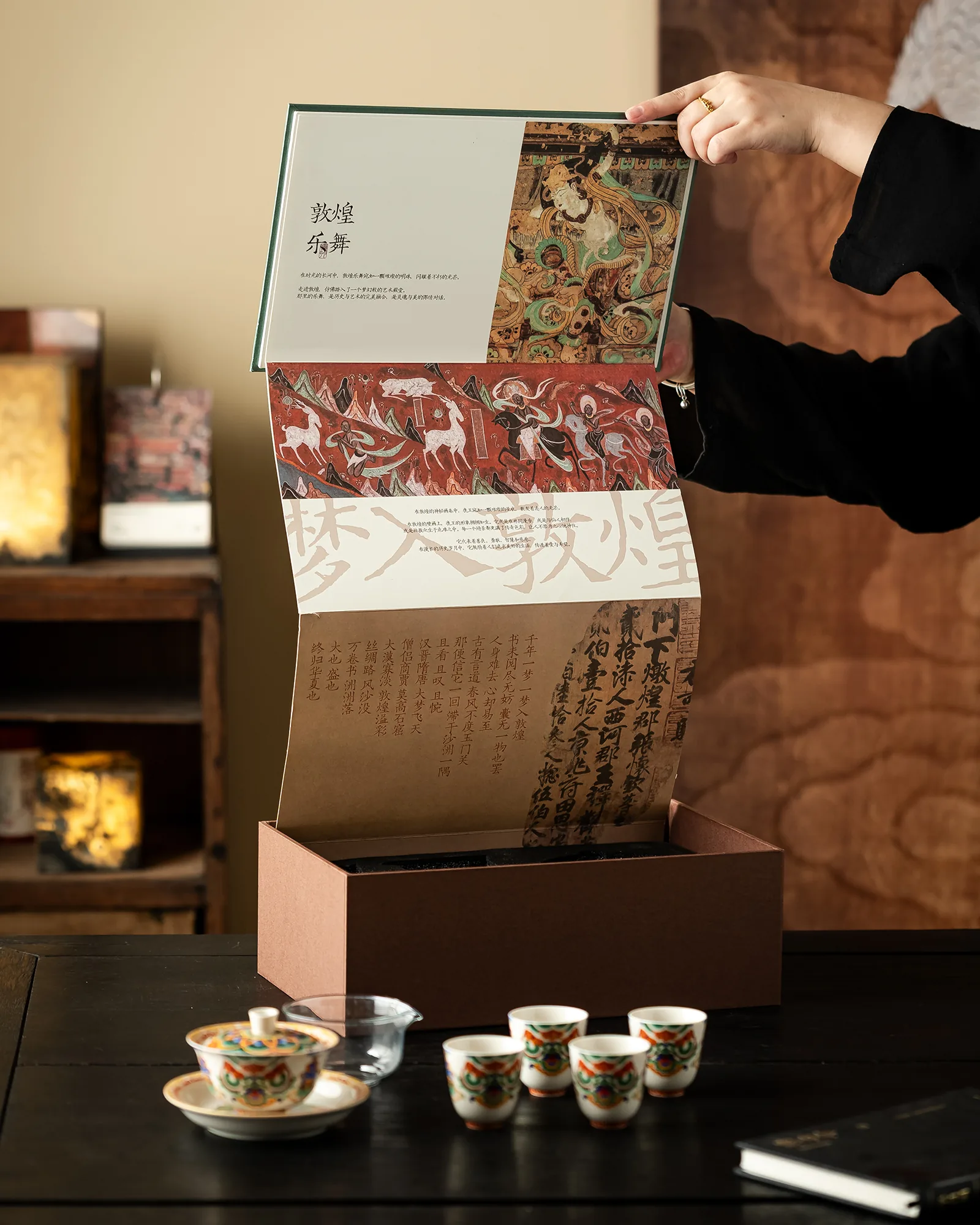商品图 08：礼盒展开场景
